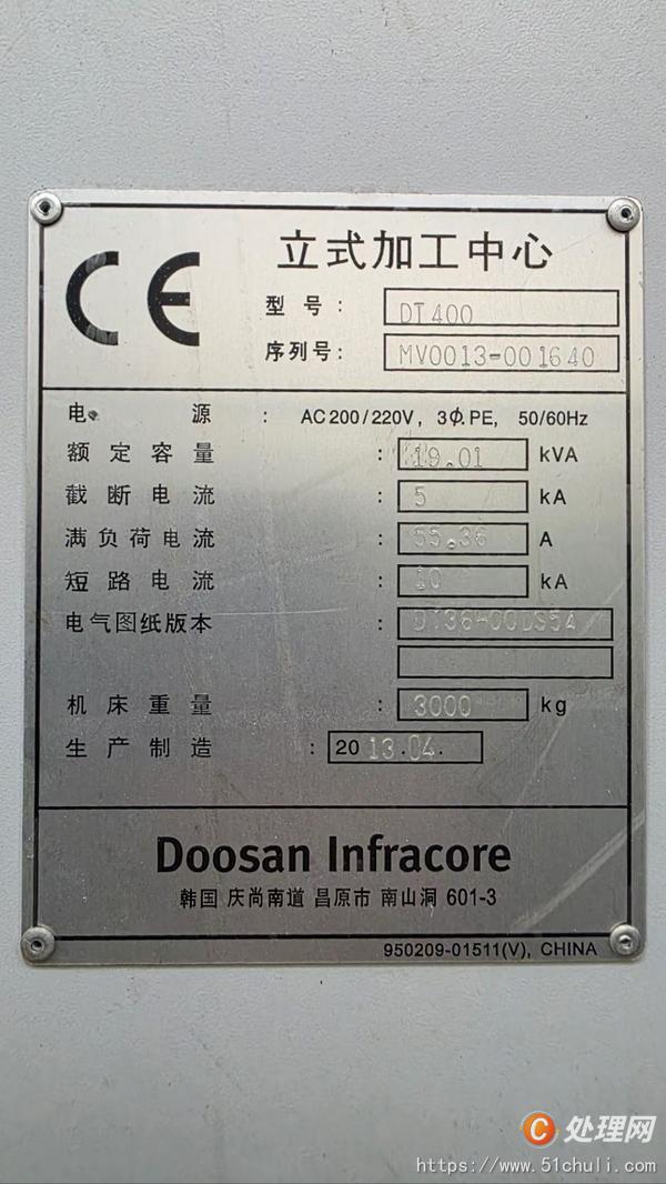 二手鉆床