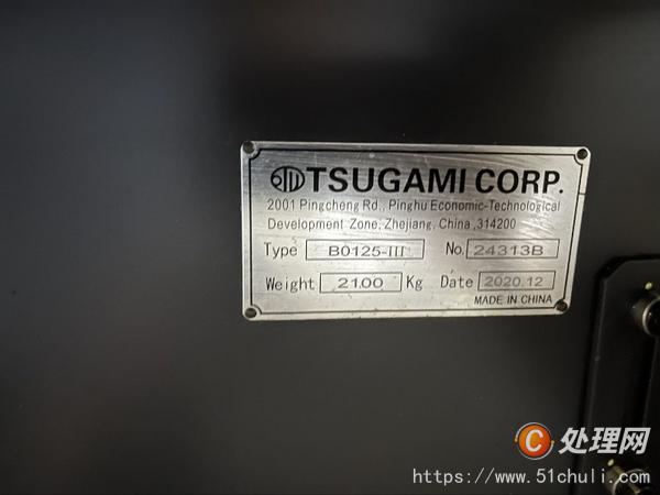 二手送料機(jī)