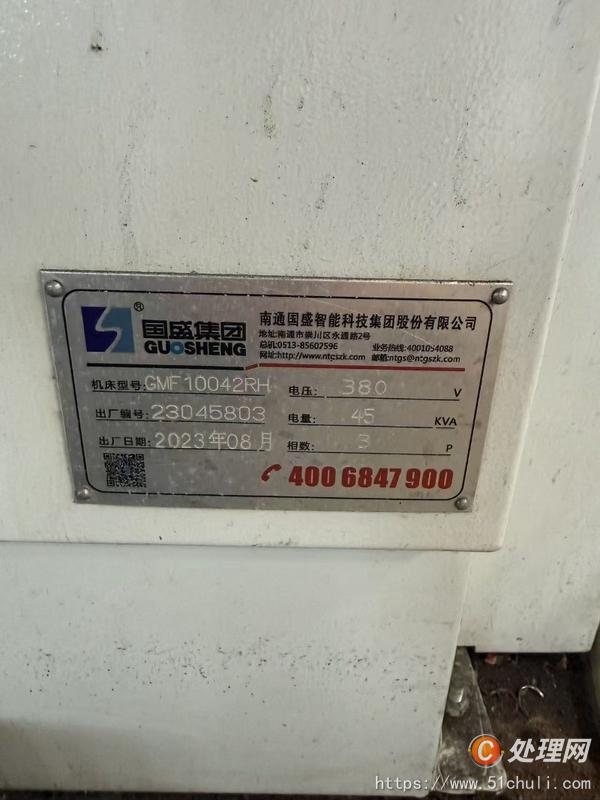 二手?jǐn)?shù)控車床