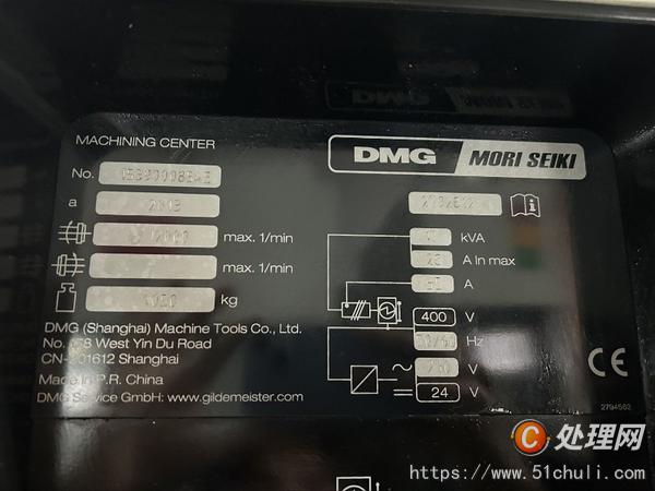 二手加工中心