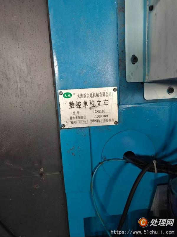 二手立式車床