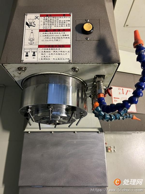 二手加工中心