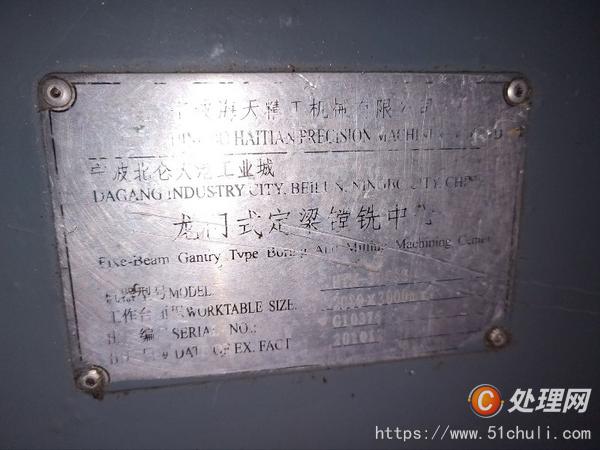 二手?jǐn)?shù)控車床