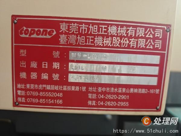 二手?jǐn)?shù)控銑床