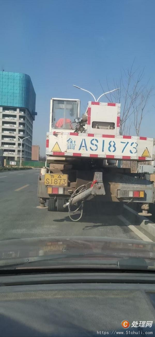 二手汽車吊