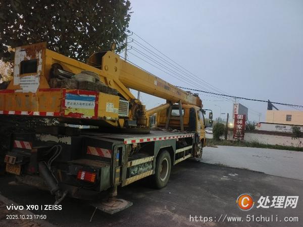 二手汽車吊