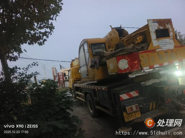 二手汽車吊