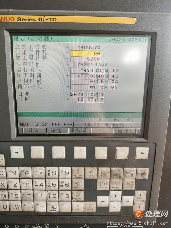 二手走心機(jī)