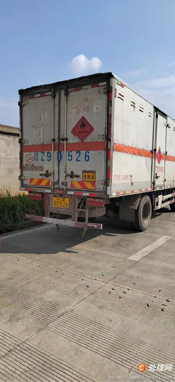 二手運輸車