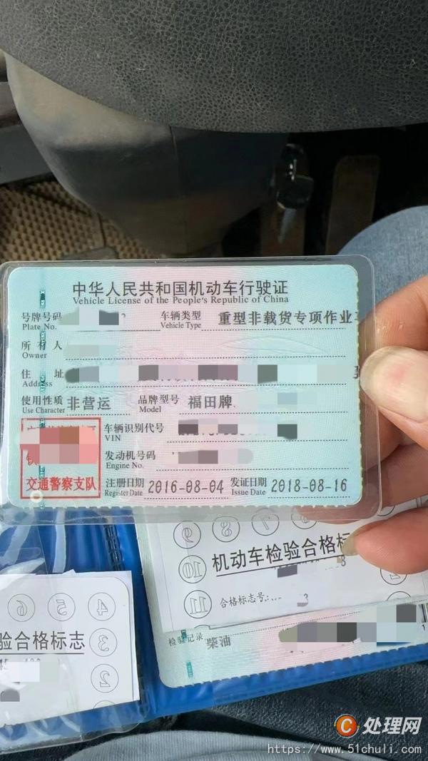 二手混凝土泵車