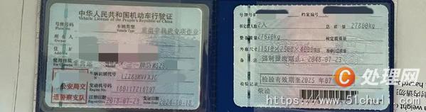 二手混凝土泵車