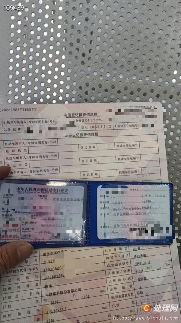 二手混凝土泵車(chē)