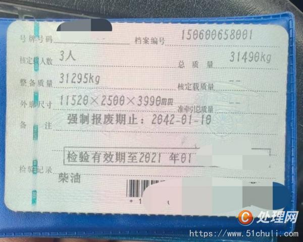 二手混凝土泵車