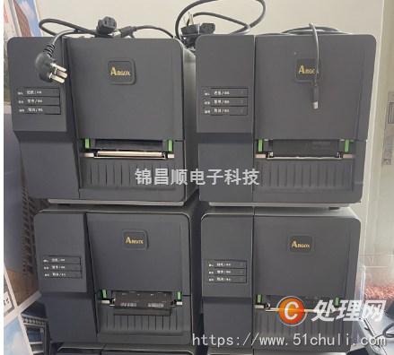二手噴碼機