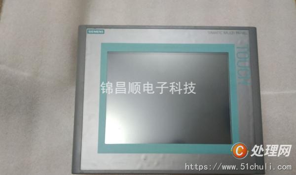 舊電子回收