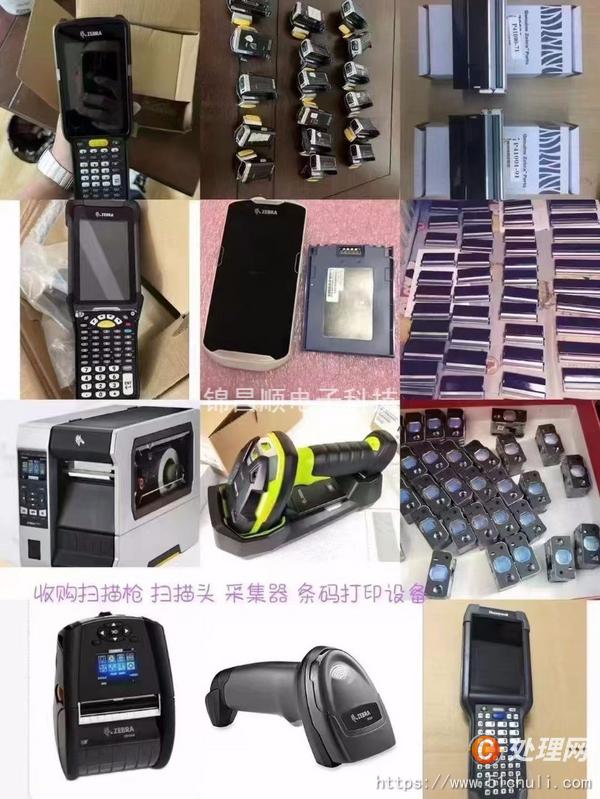 其他二手印刷設(shè)備
