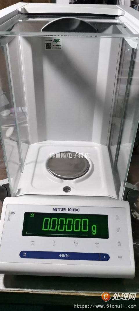 二手分析儀