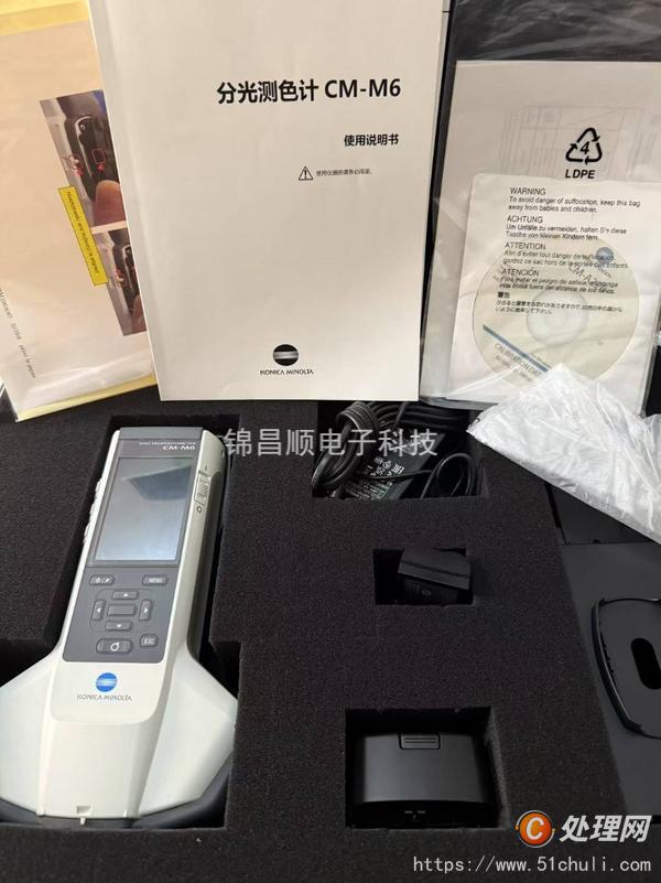 其他二手儀器