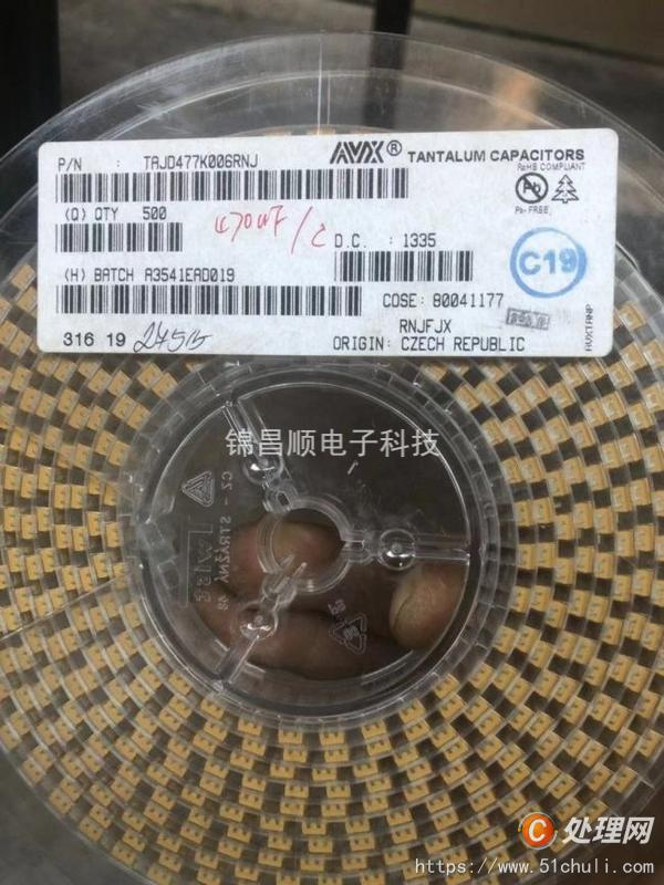 二手電子垃圾處理設(shè)備