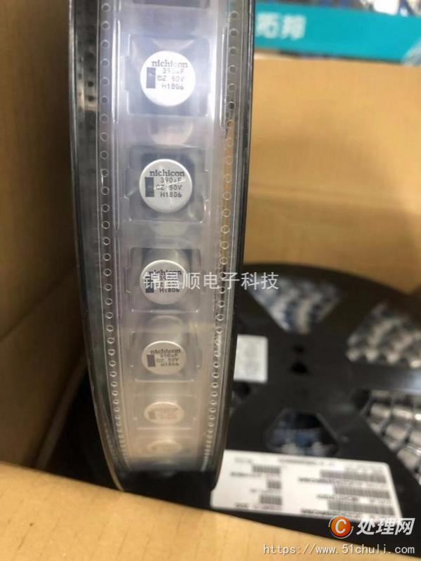 二手電源