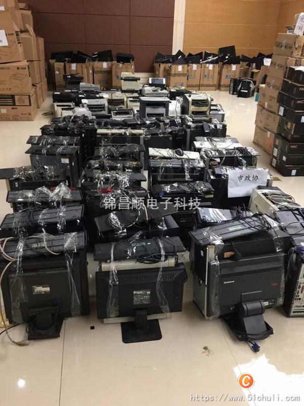 舊電子回收