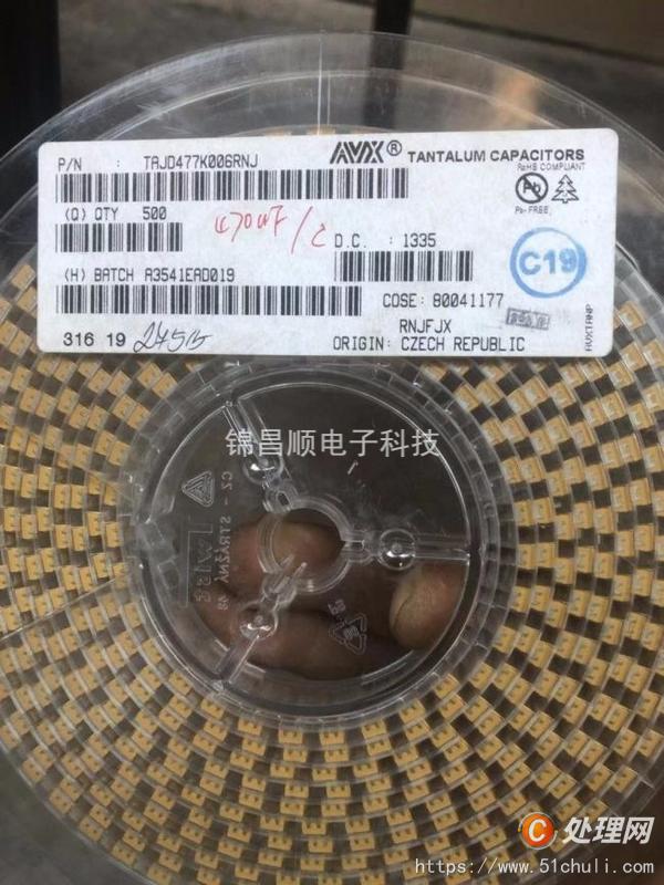 二手電源