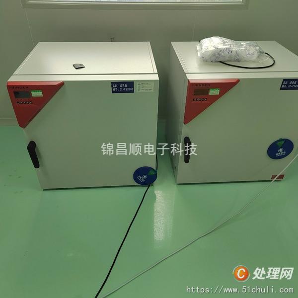 二手實(shí)驗(yàn)室設(shè)備