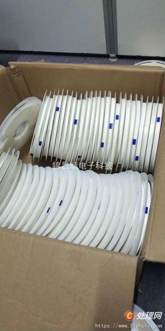 舊電子回收