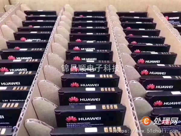 新能源電池回收
