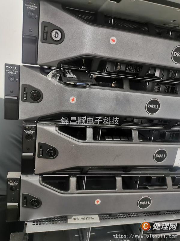 設備回收