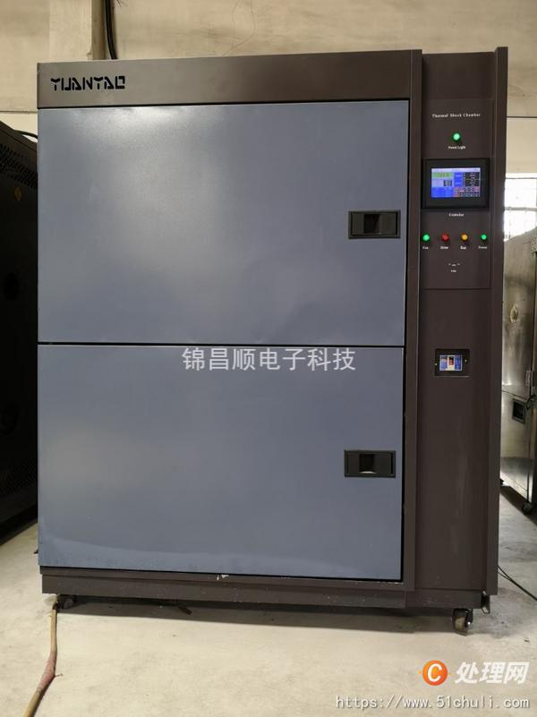 二手試驗機