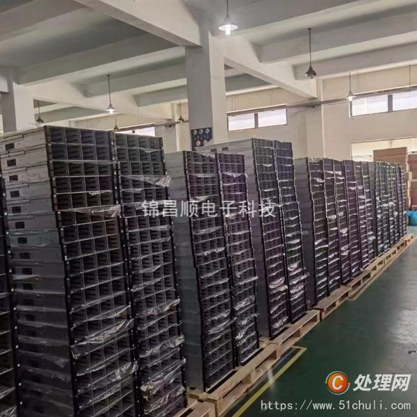 舊電子回收