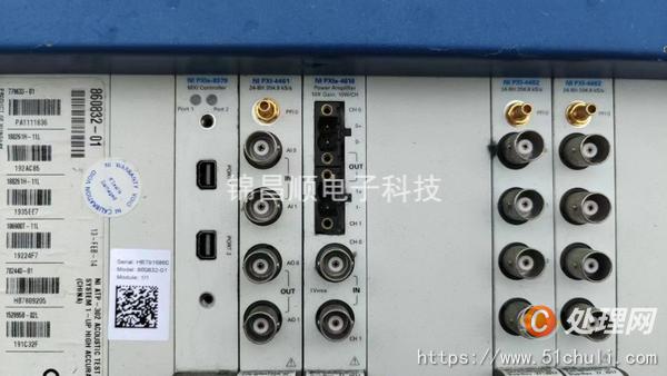 設(shè)備回收