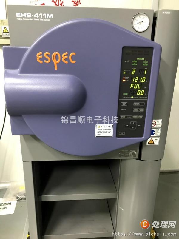 二手試驗(yàn)箱
