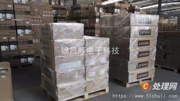 舊電子回收