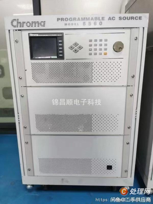 二手電源