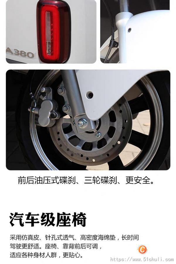 二手電動(dòng)三輪車
