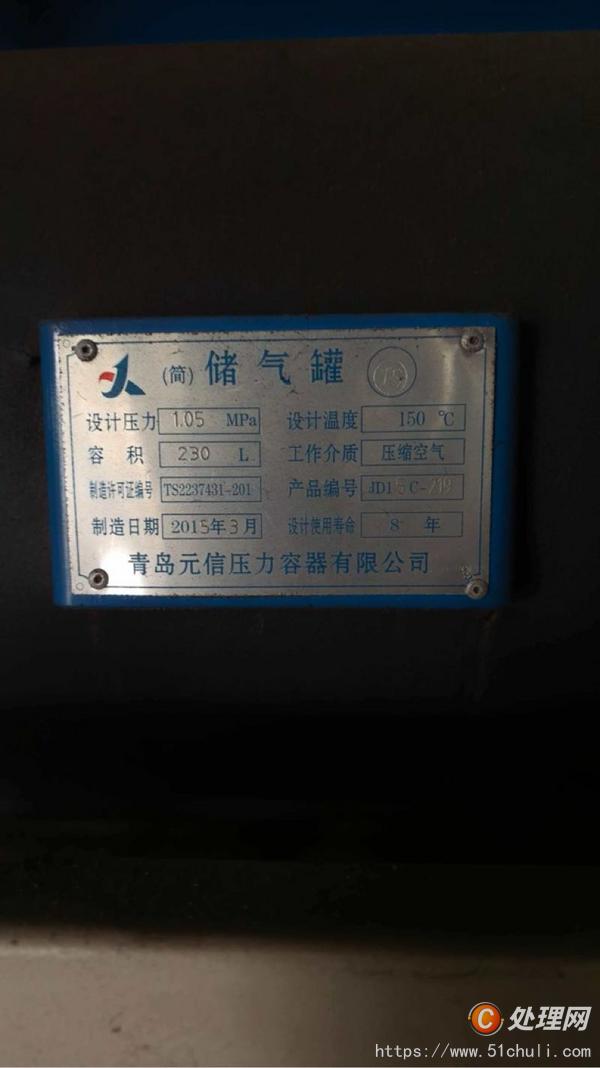 二手壓縮機(jī)