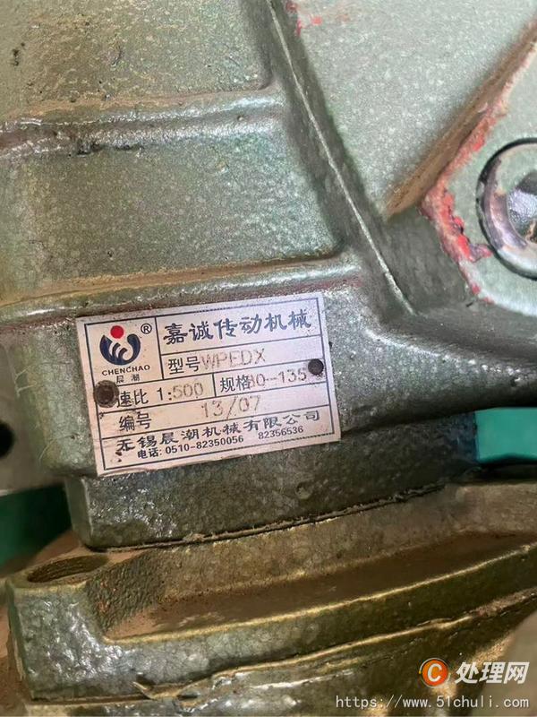 二手減速機
