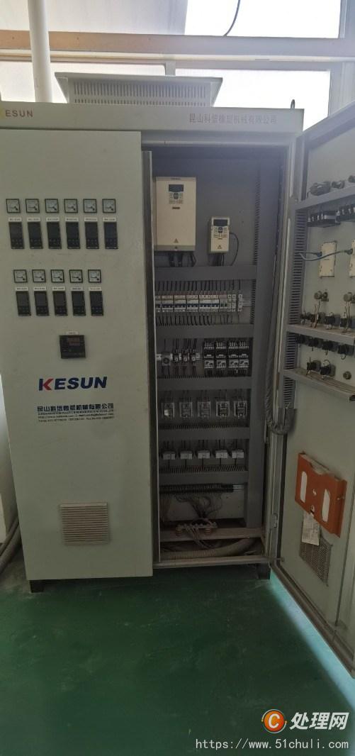 二手造粒機