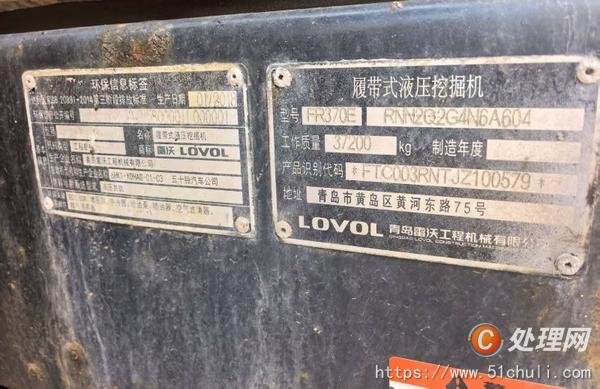 二手挖掘機(jī)