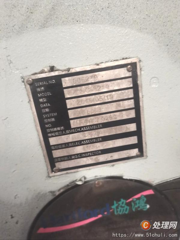 二手龍門鏜銑床