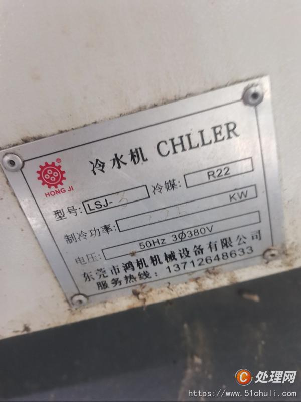 二手吸塑機(jī)