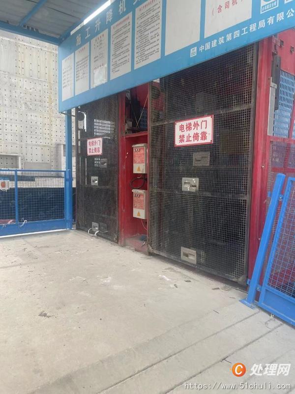 二手施工電梯