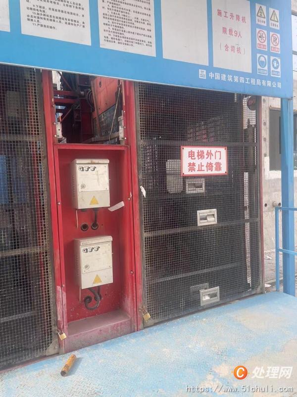 二手施工電梯