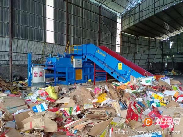 二手廢品打包機