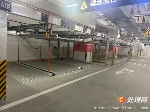 二手立體車庫