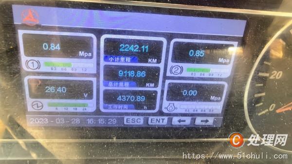 二手汽車吊