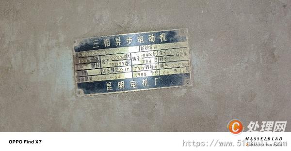 二手球磨機