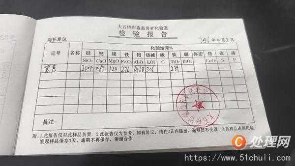 二手回轉(zhuǎn)窯